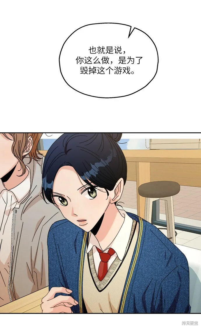 第50话 第44页