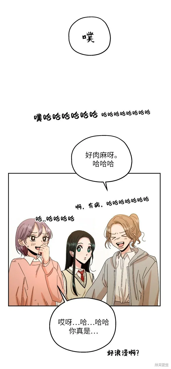 第50话 第46页