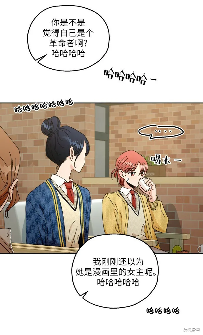 第50话 第47页