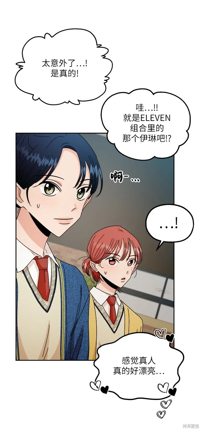 第50话 第50页