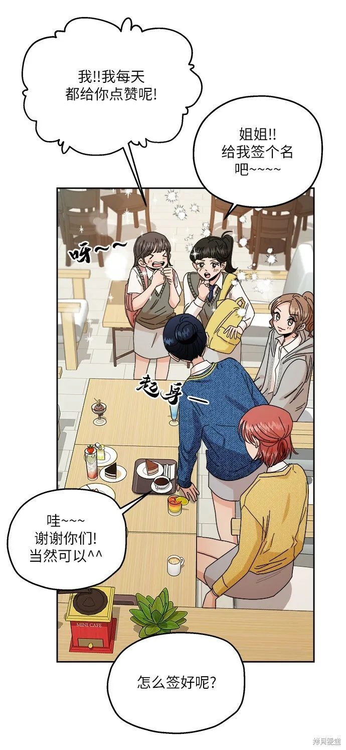 第50话 第51页