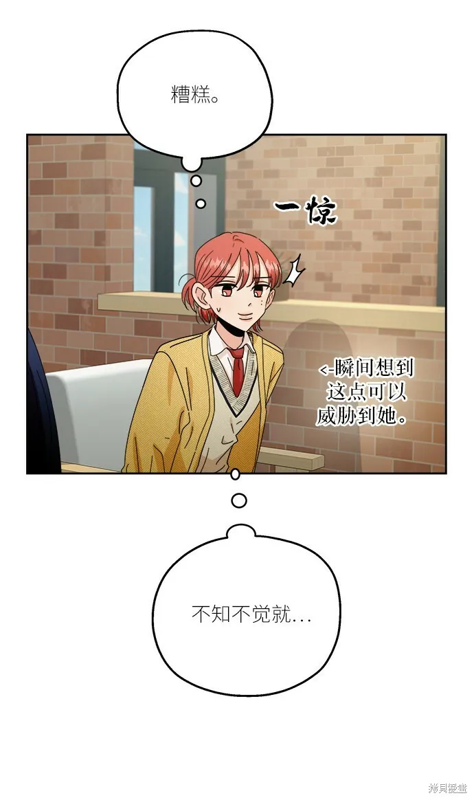 第50话 第55页