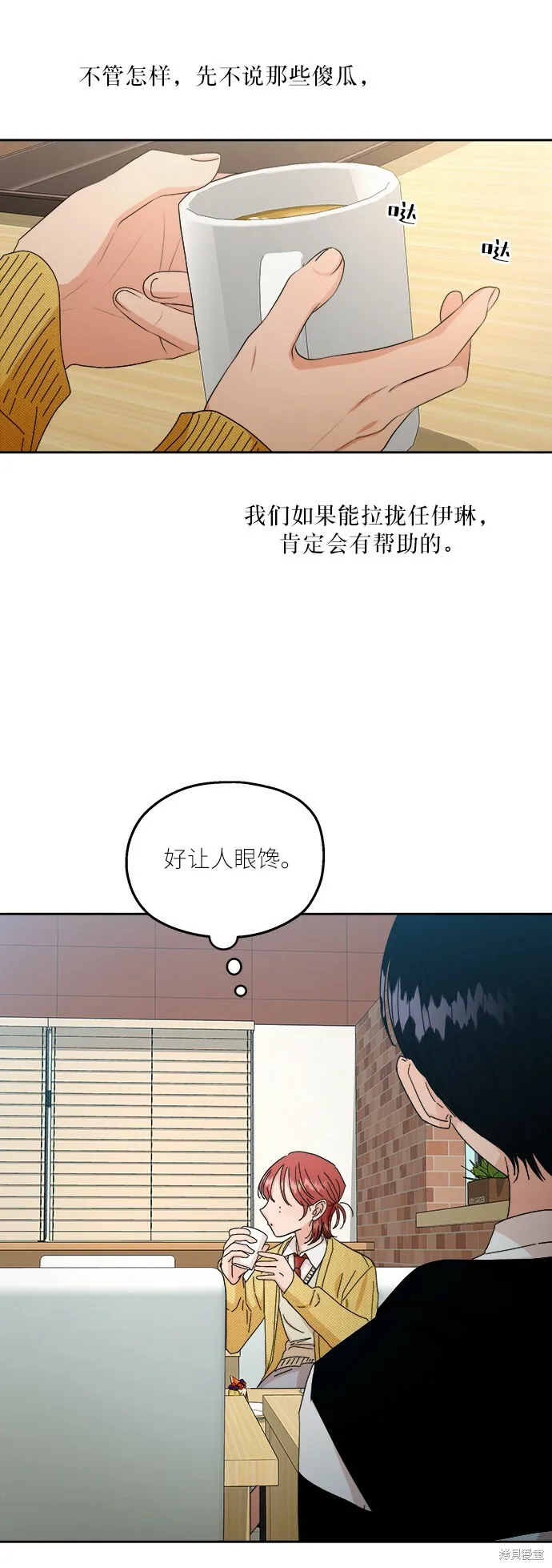 第50话 第56页