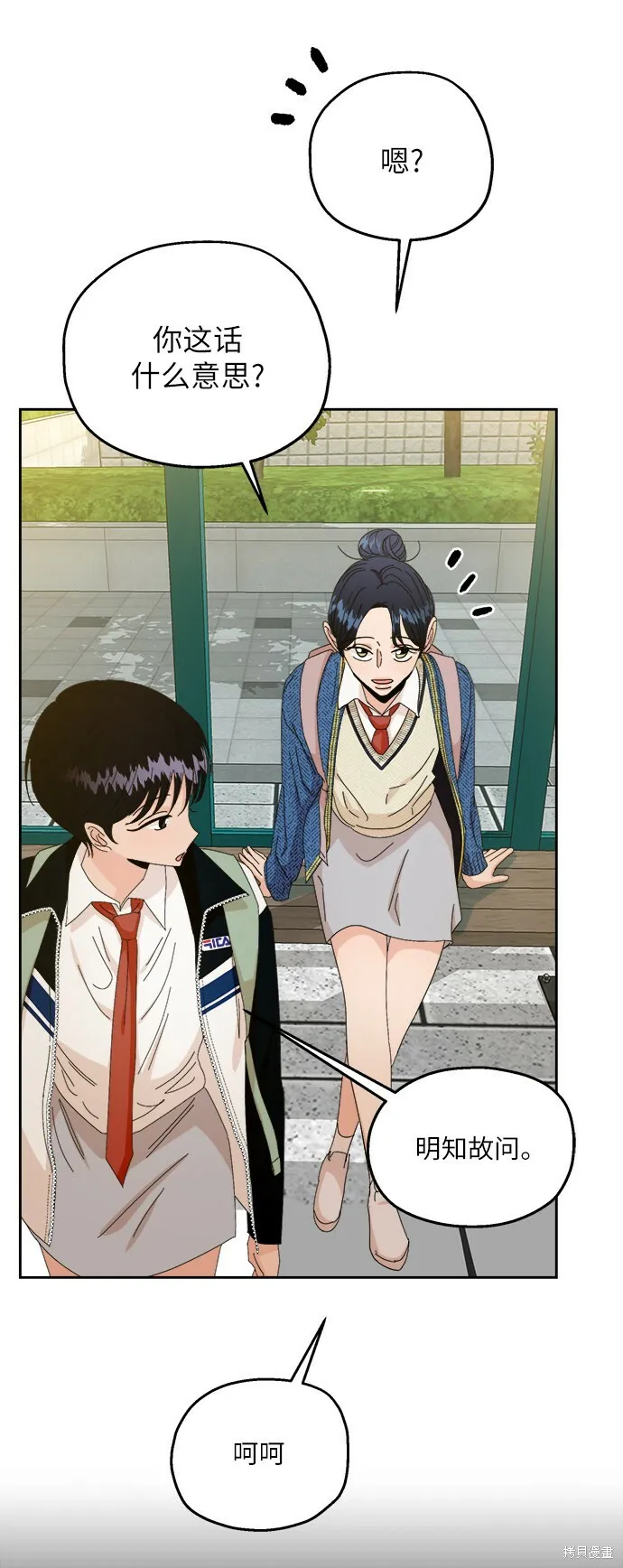 第50话 第62页
