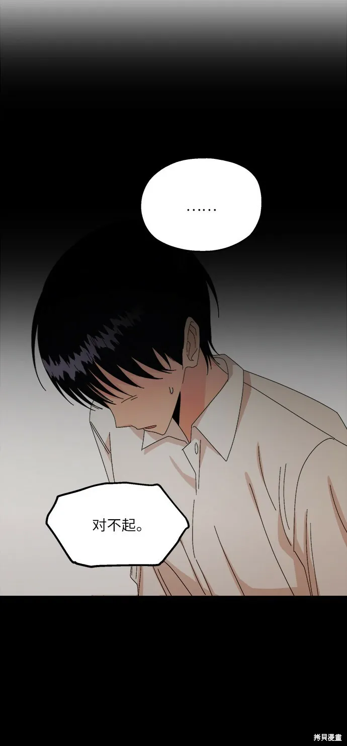 第50话 第63页
