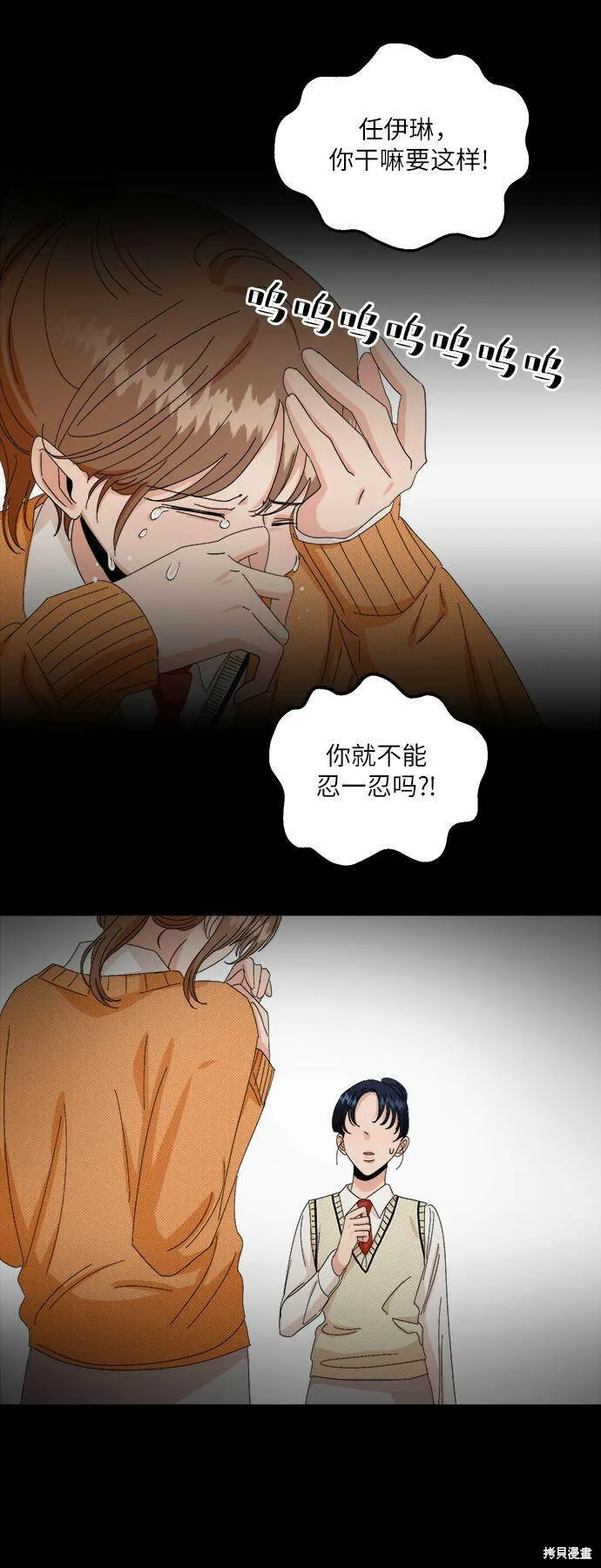 第50话 第64页