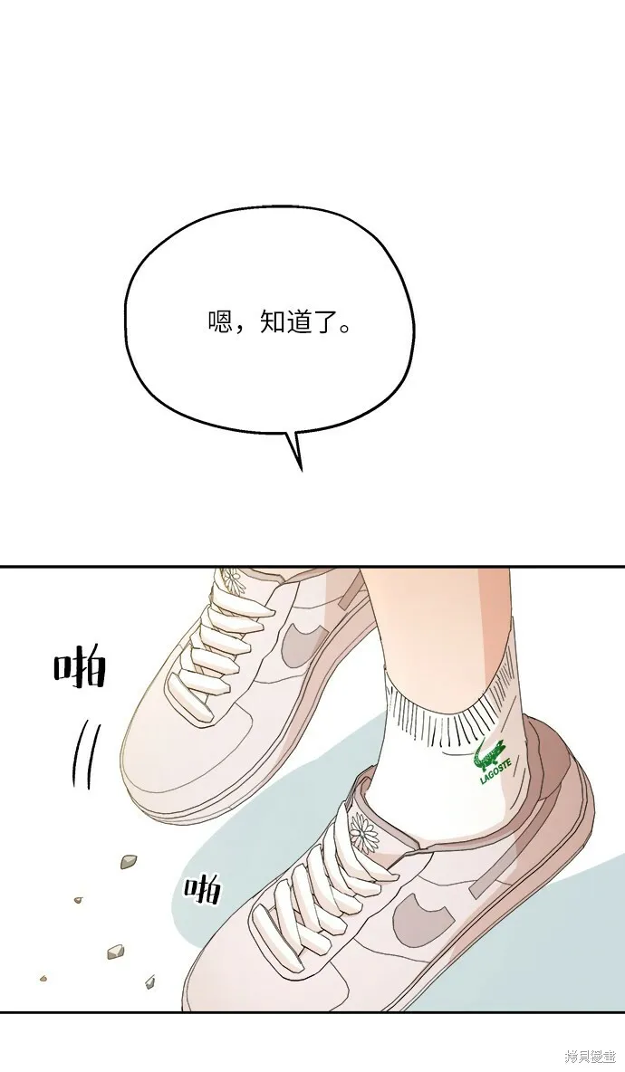 第50话 第66页