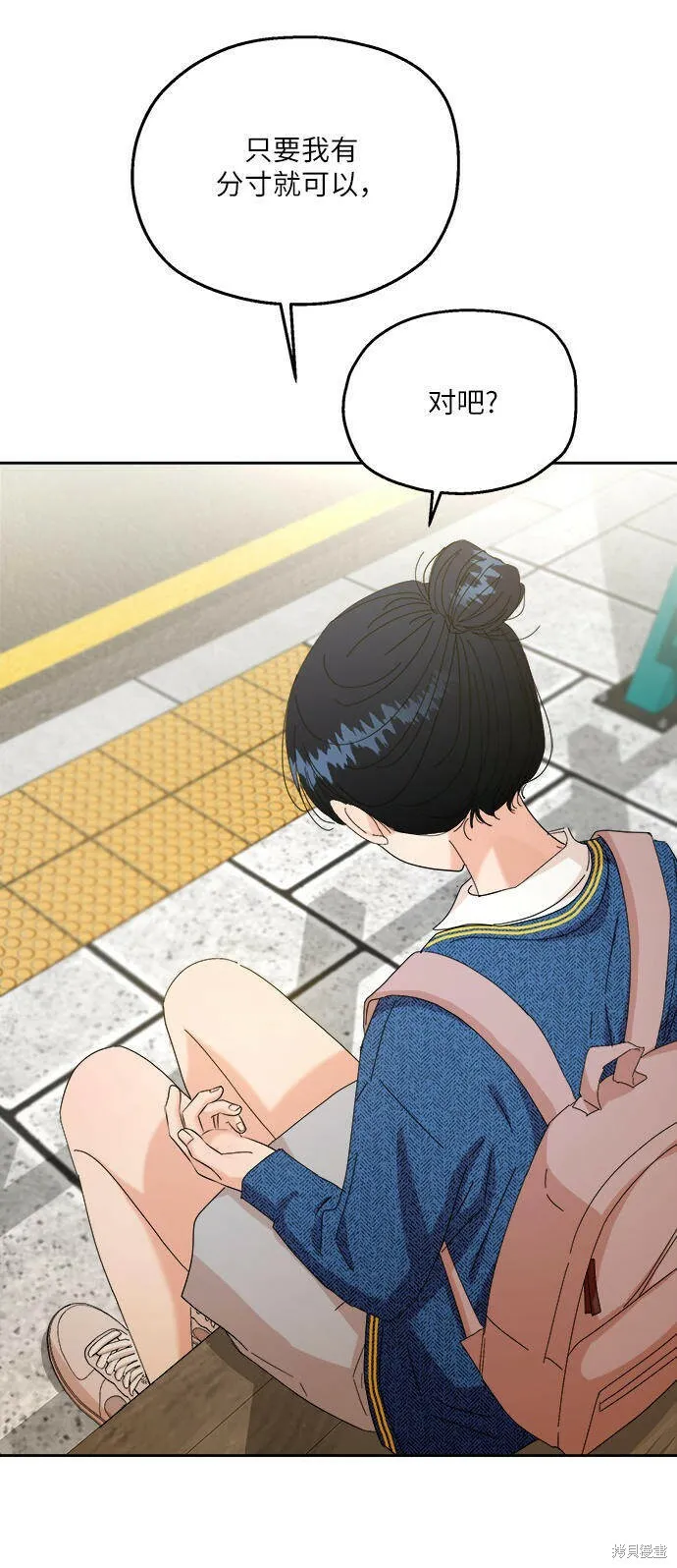 第50话 第67页