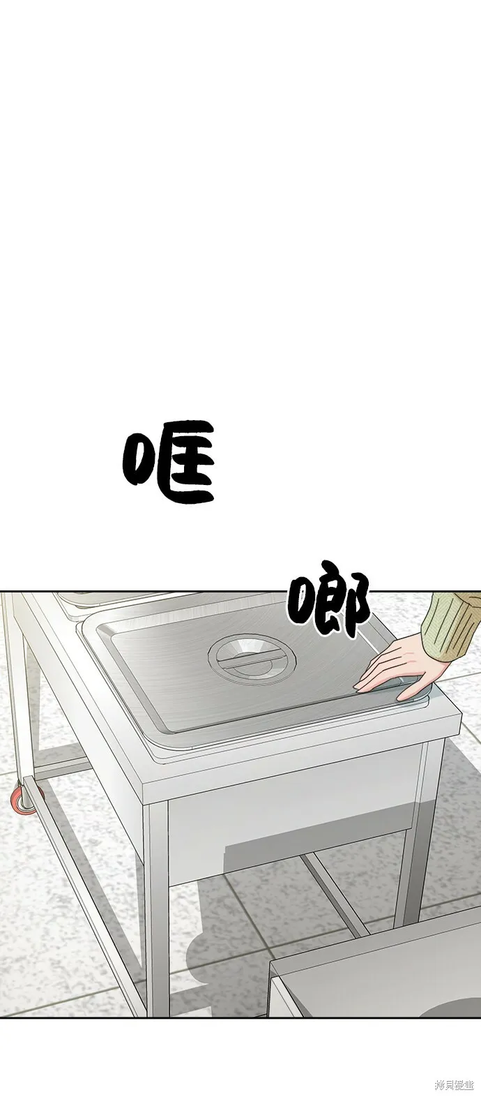 第50话 第69页