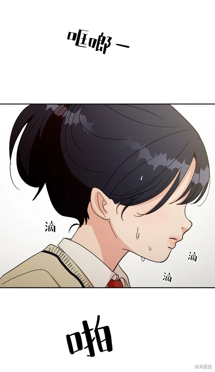 第50话 第70页