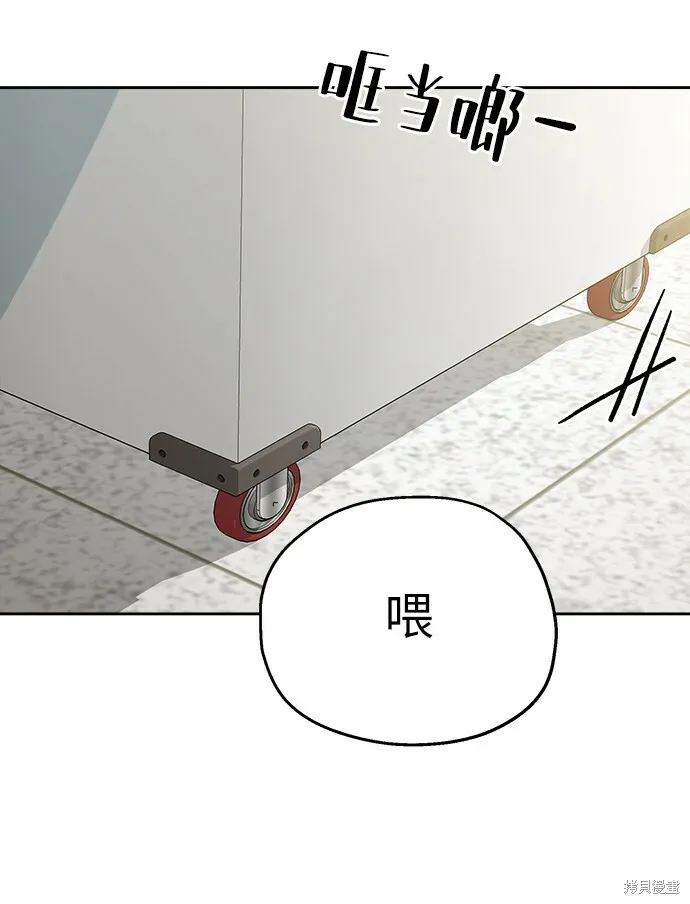 第50话 第71页