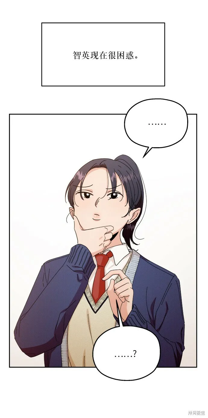 第51话 第3页