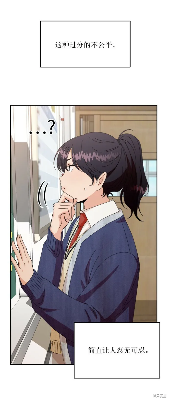 第51话 第5页