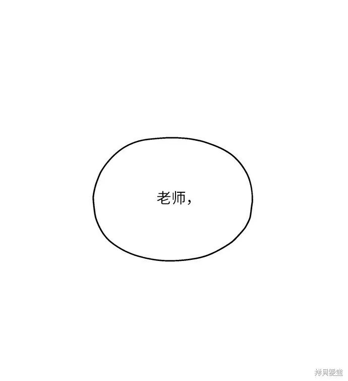 第51话 第9页