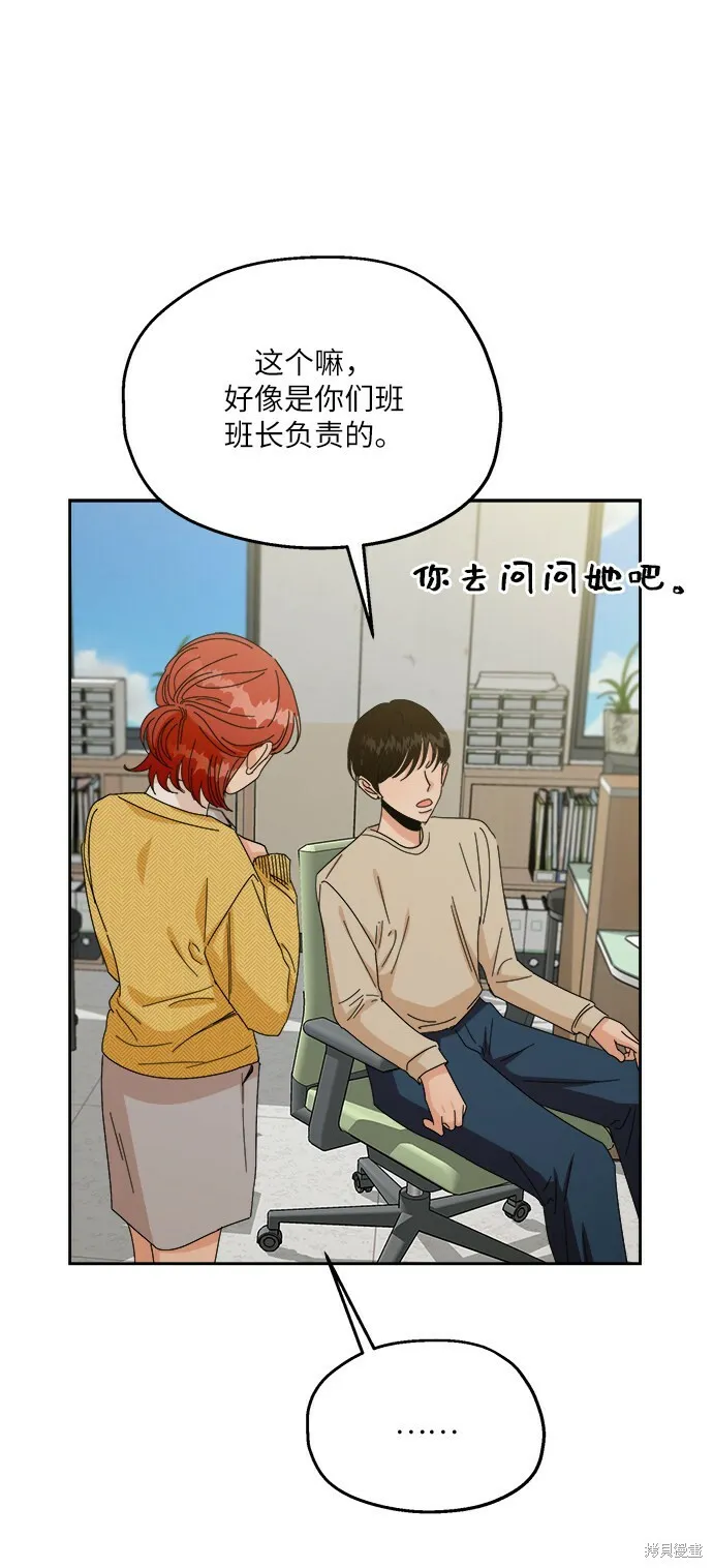 第51话 第11页