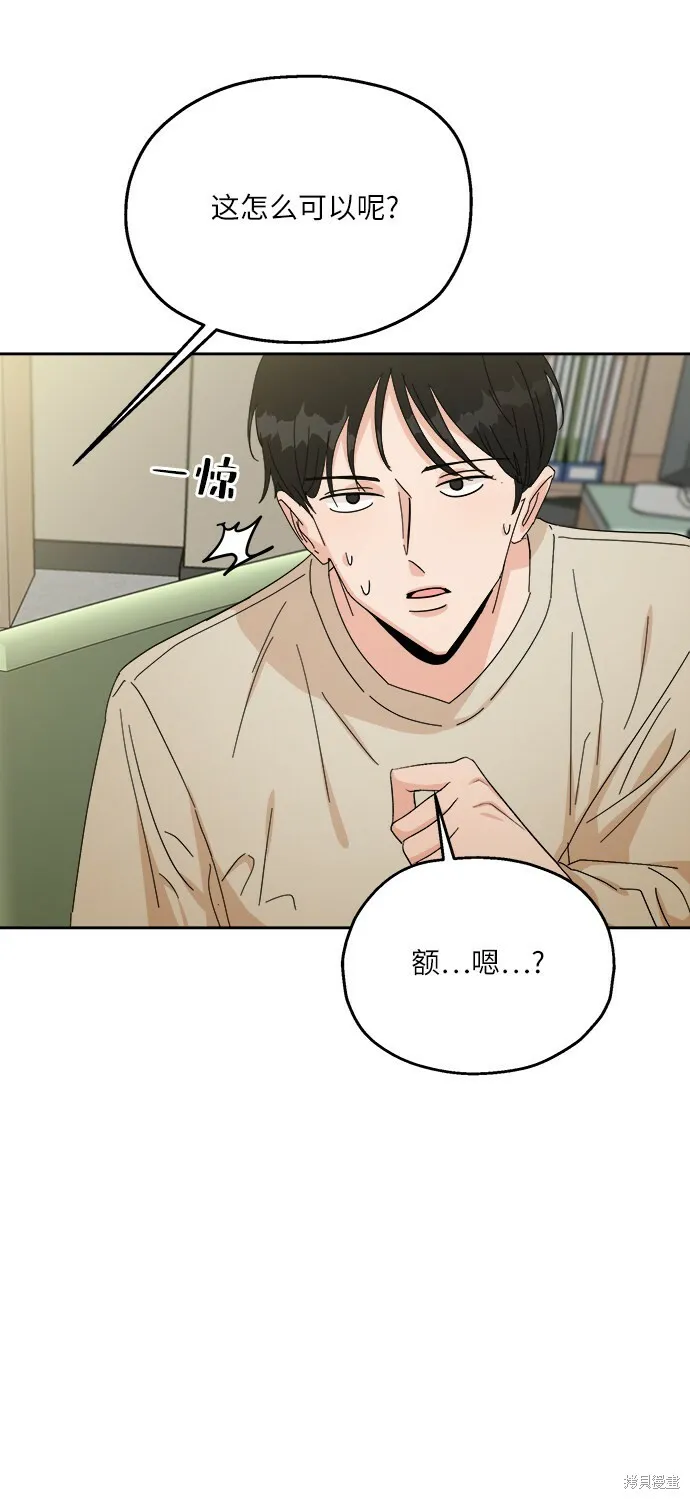 第51话 第13页
