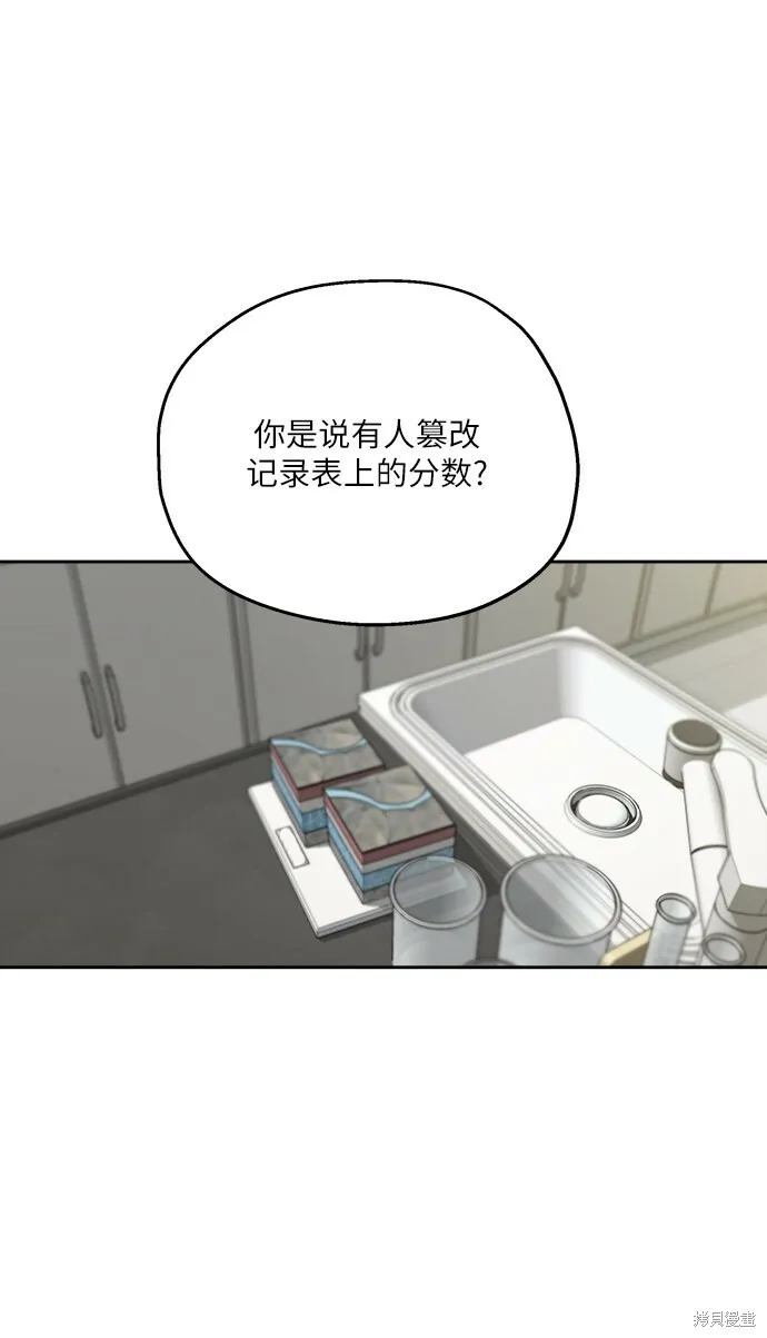第51话 第14页