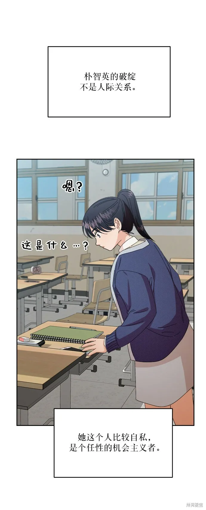第51话 第17页