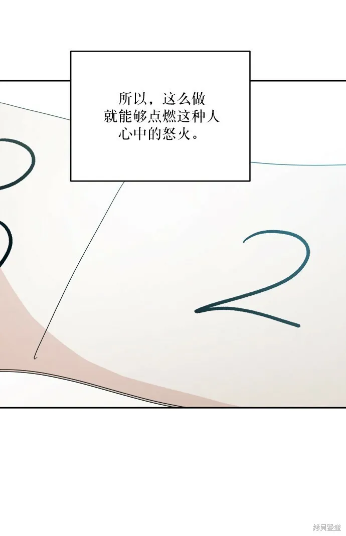 第51话 第19页