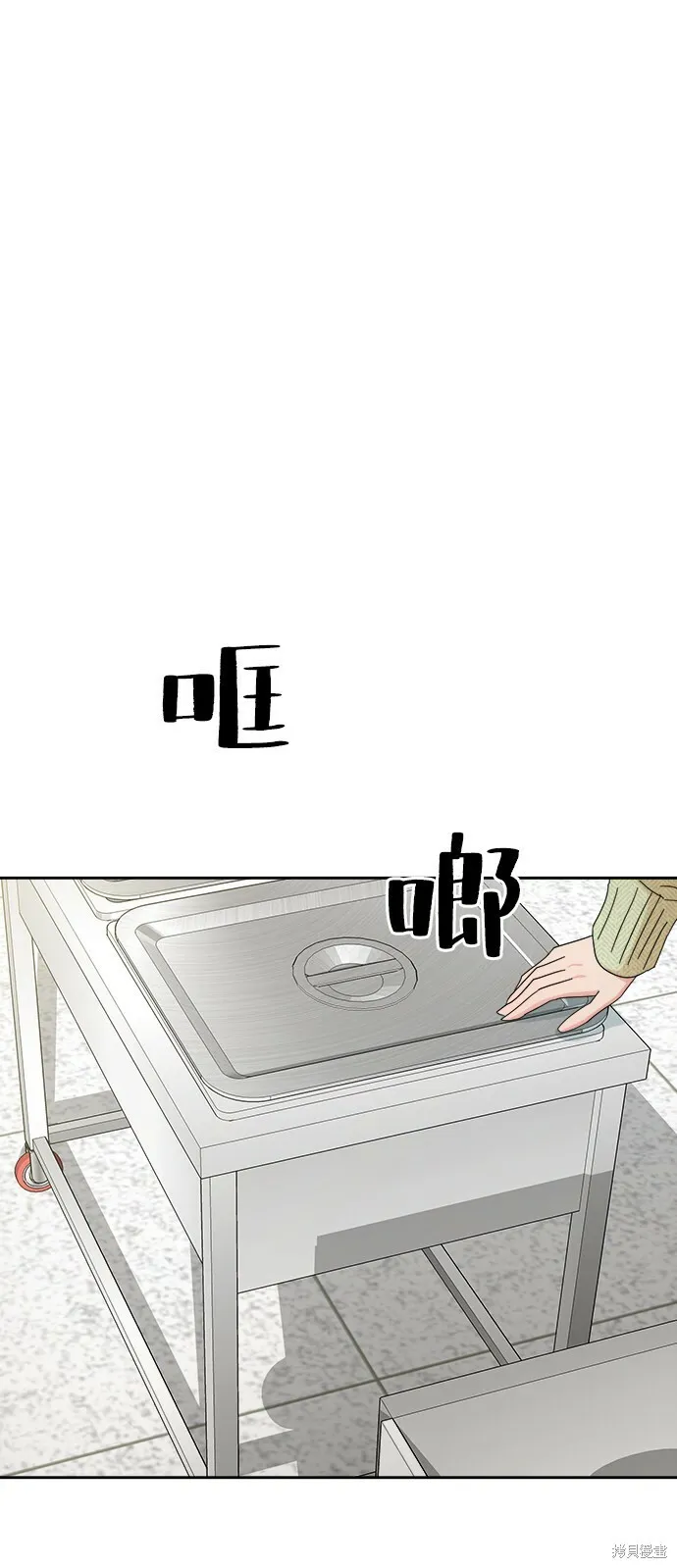 第51话 第20页