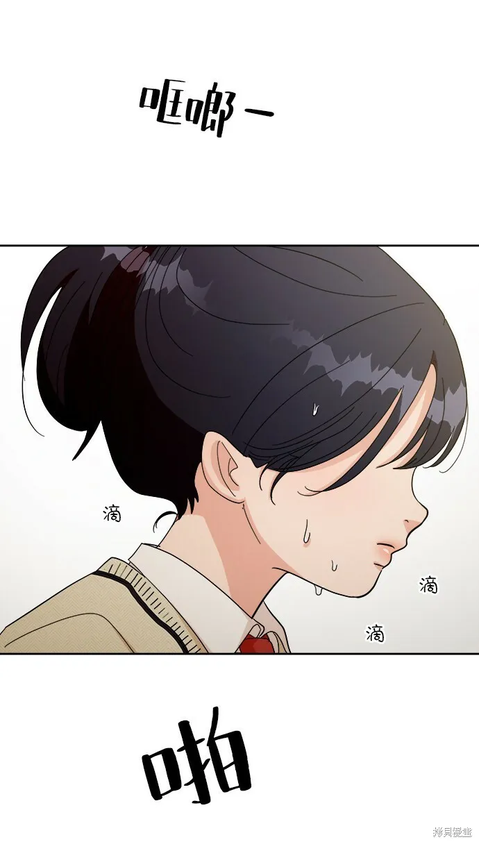 第51话 第21页