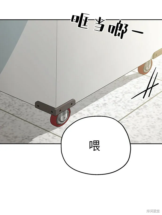 第51话 第22页