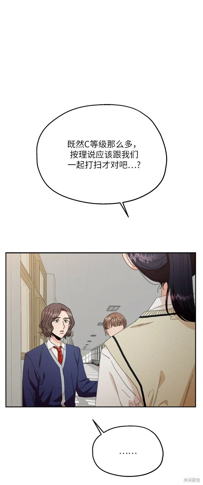 第51话 第26页