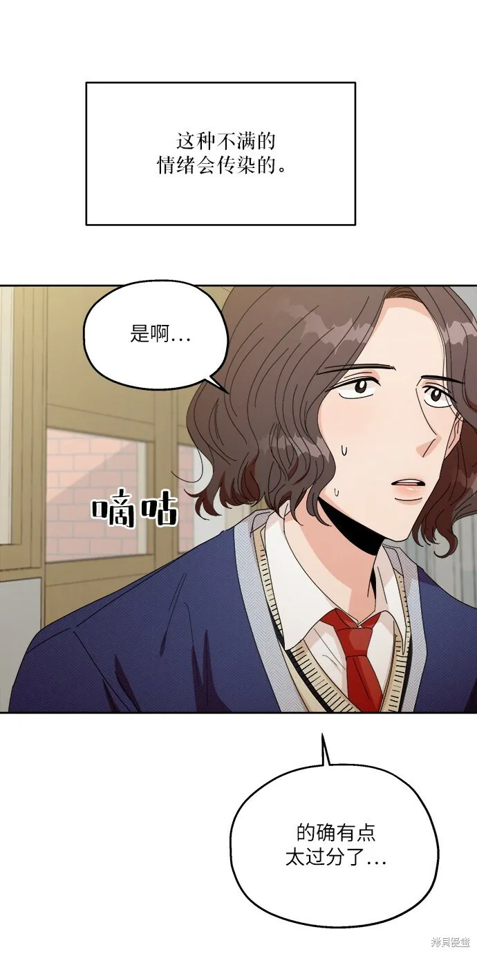 第51话 第27页