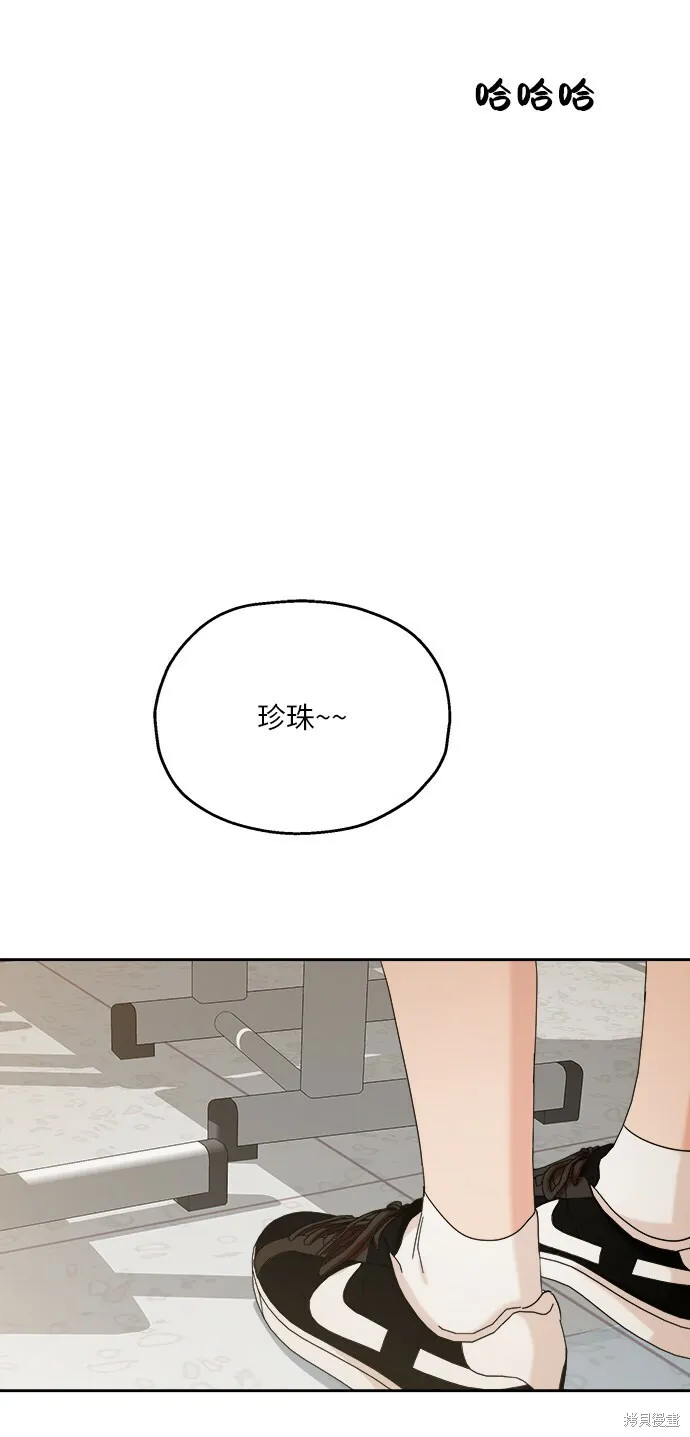 第51话 第31页