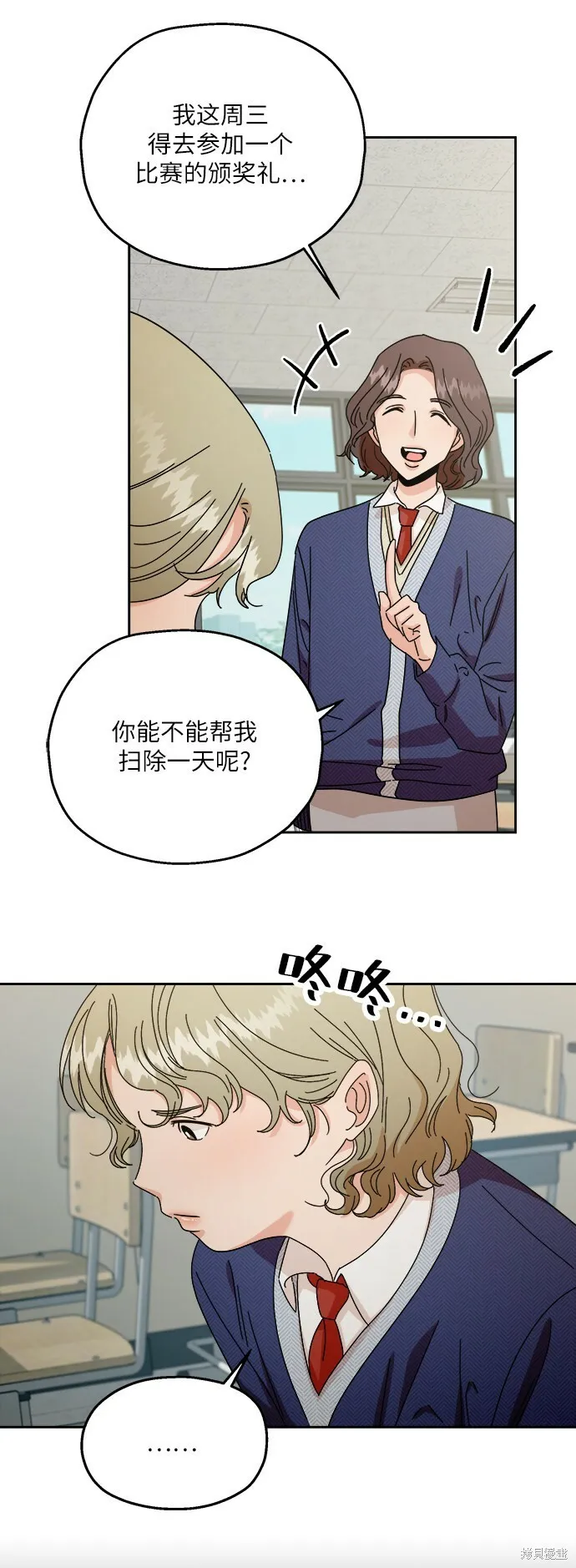 第51话 第32页