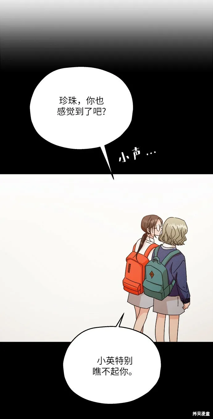 第51话 第33页