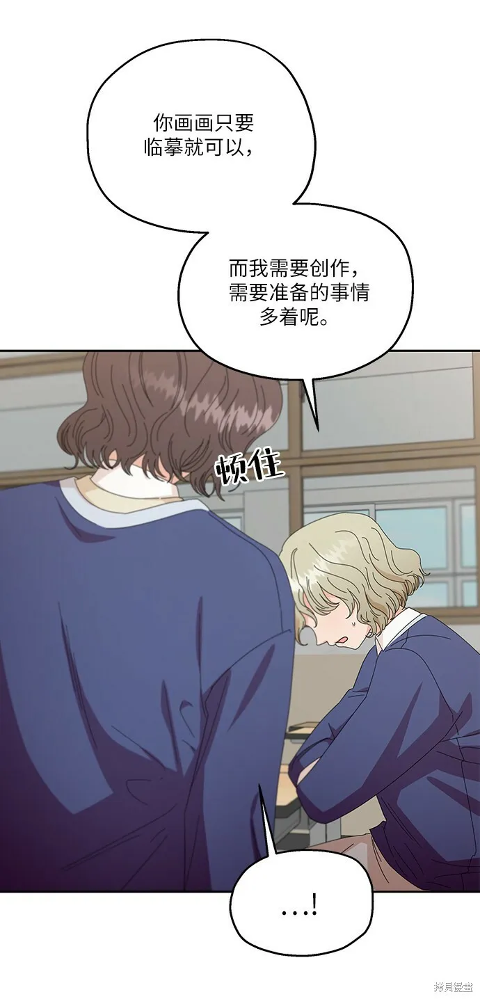 第51话 第37页