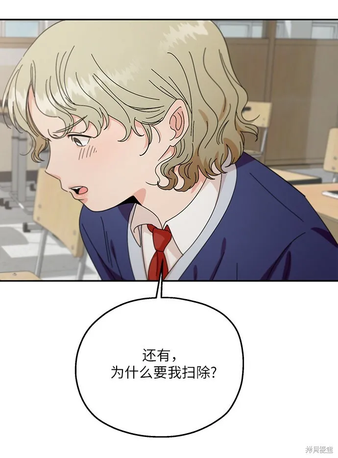 第51话 第38页