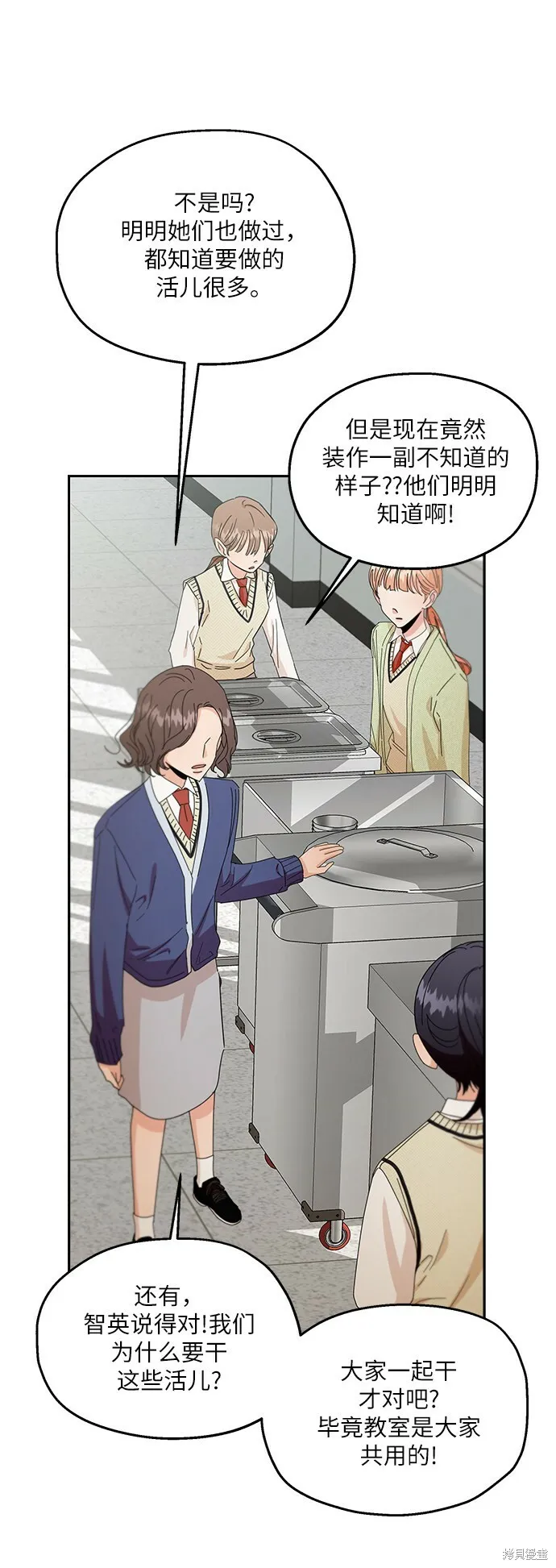 第51话 第41页