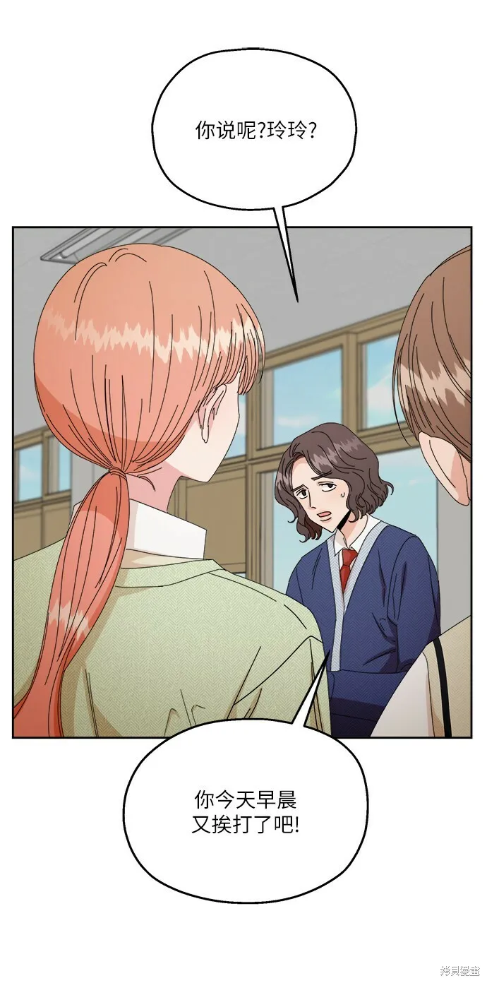 第51话 第44页