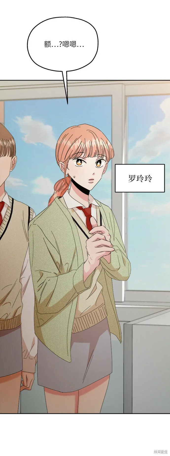 第51话 第45页
