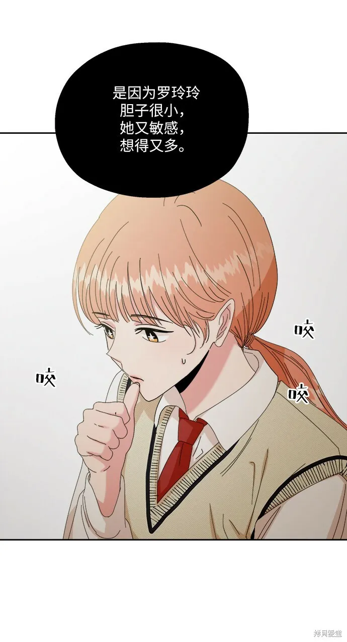 第51话 第48页