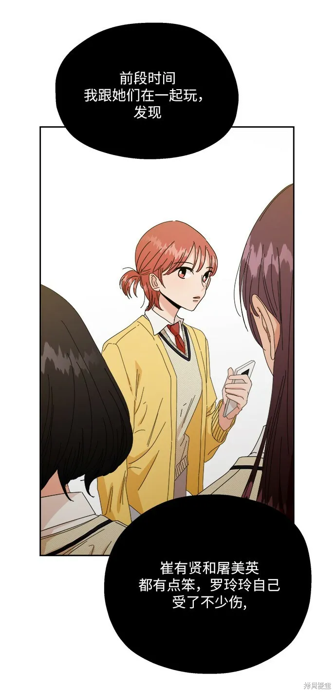 第51话 第49页
