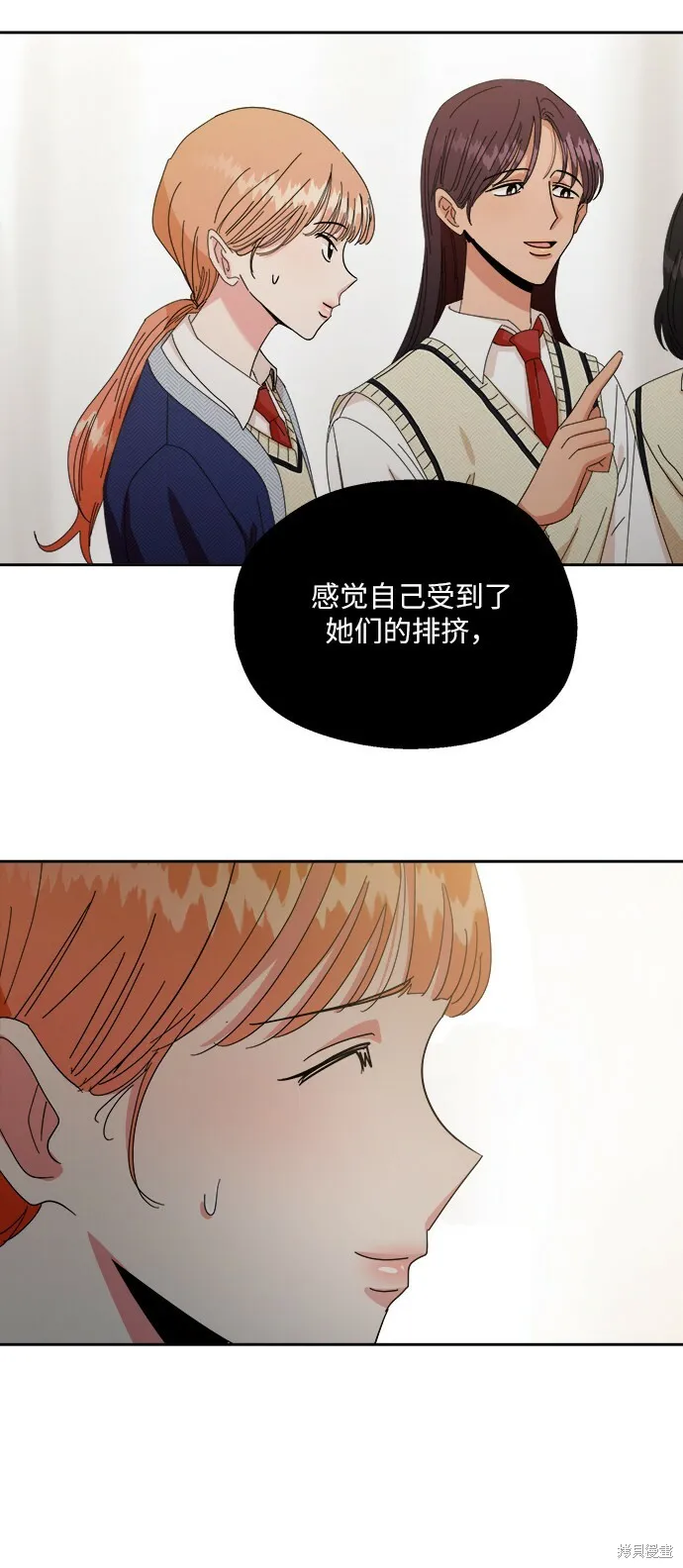 第51话 第50页