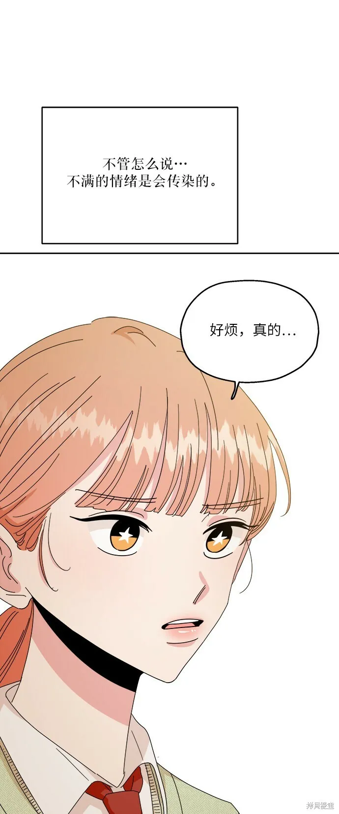 第51话 第54页
