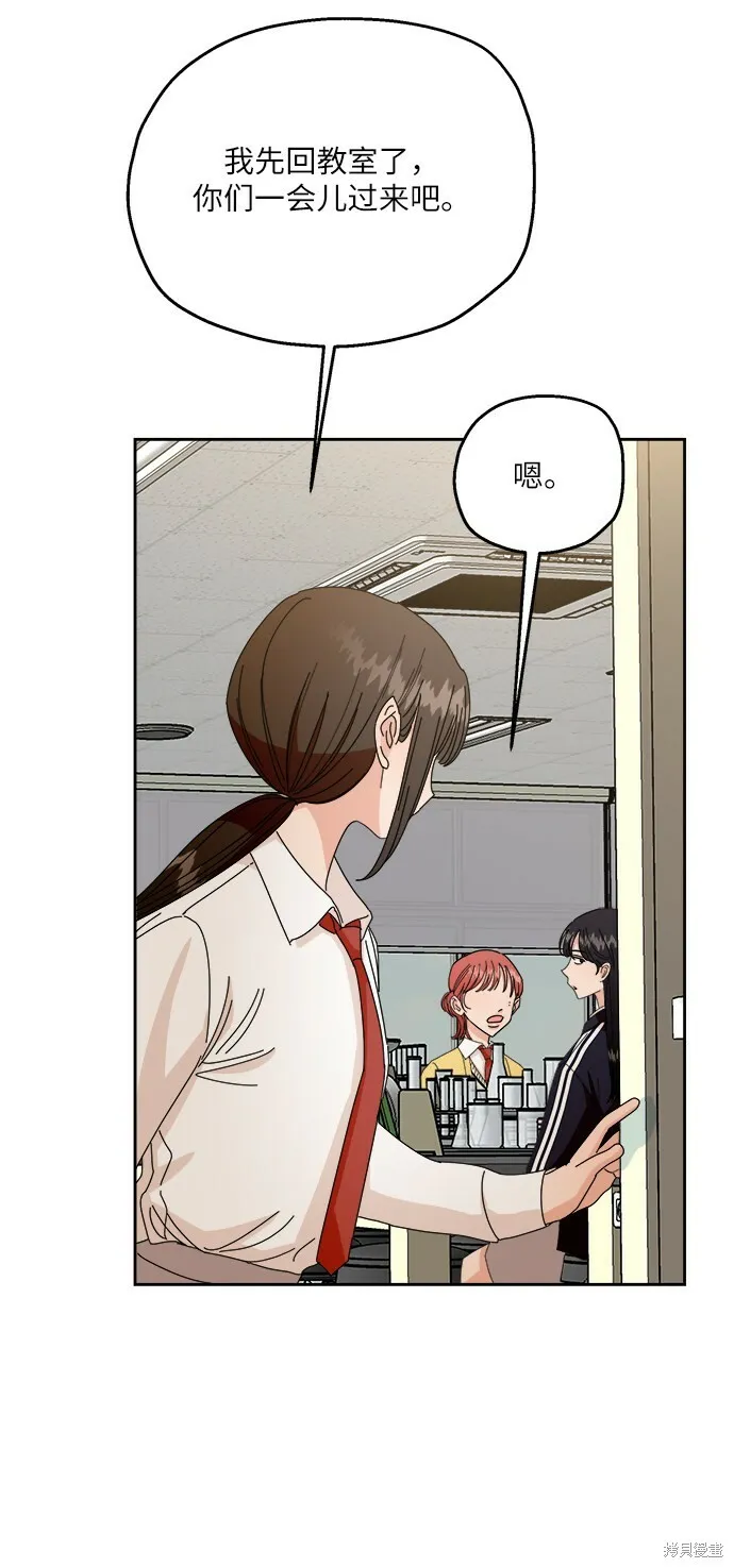 第51话 第56页