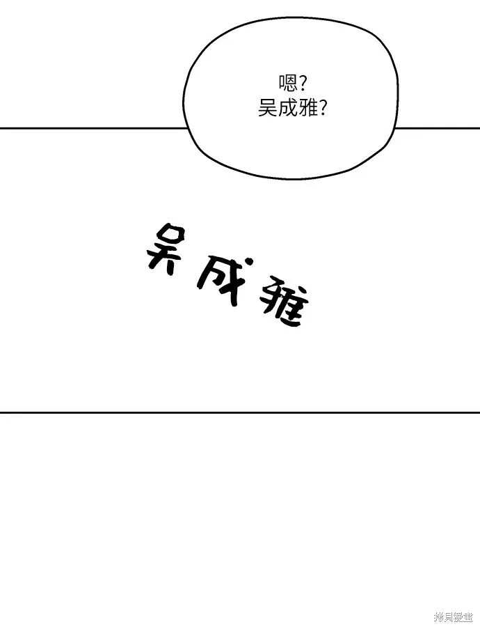 第51话 第58页