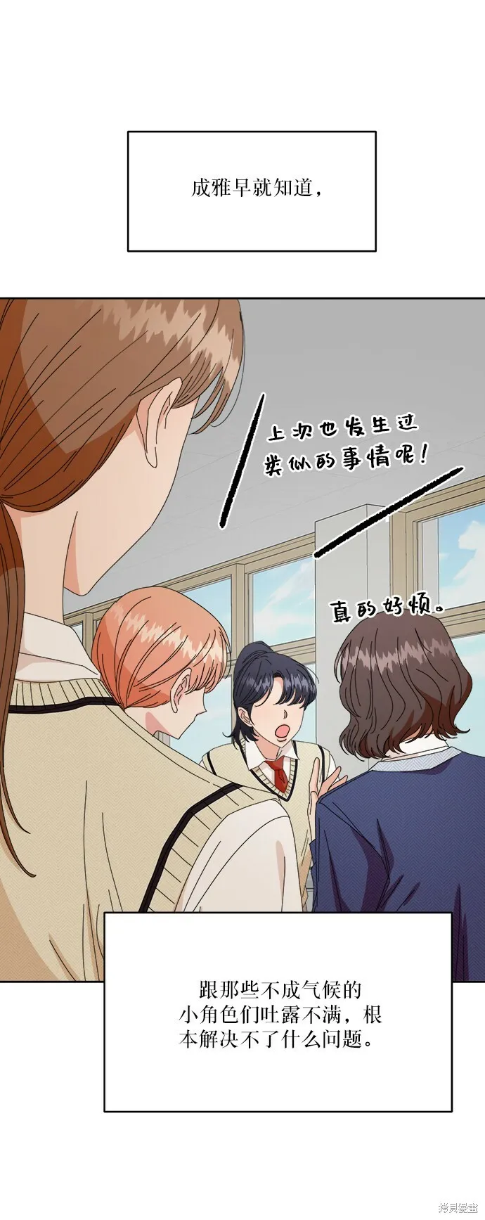 第51话 第62页