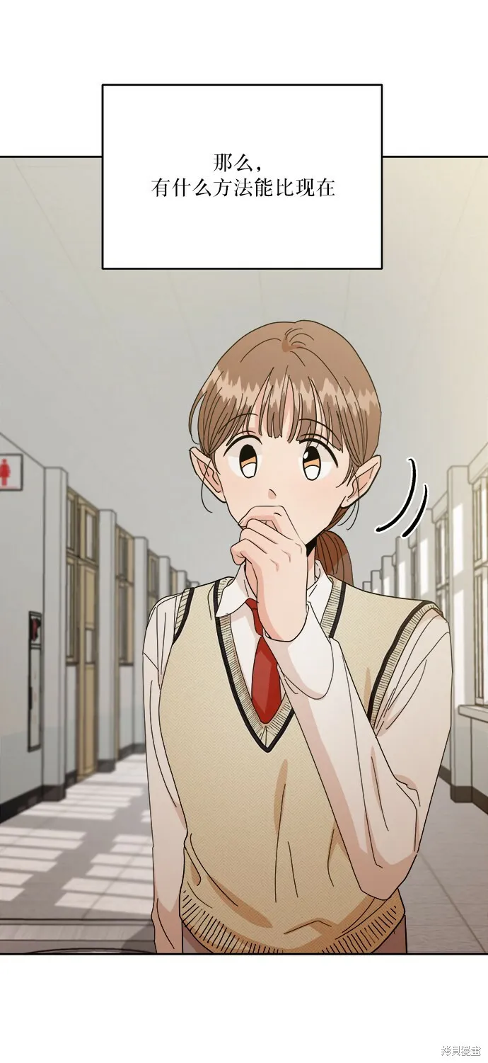 第51话 第63页