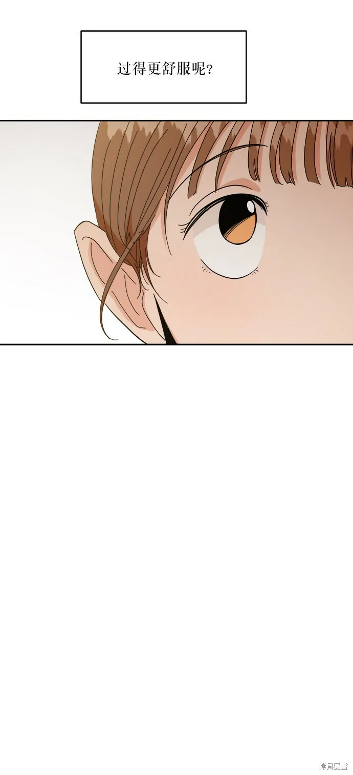 第51话 第64页