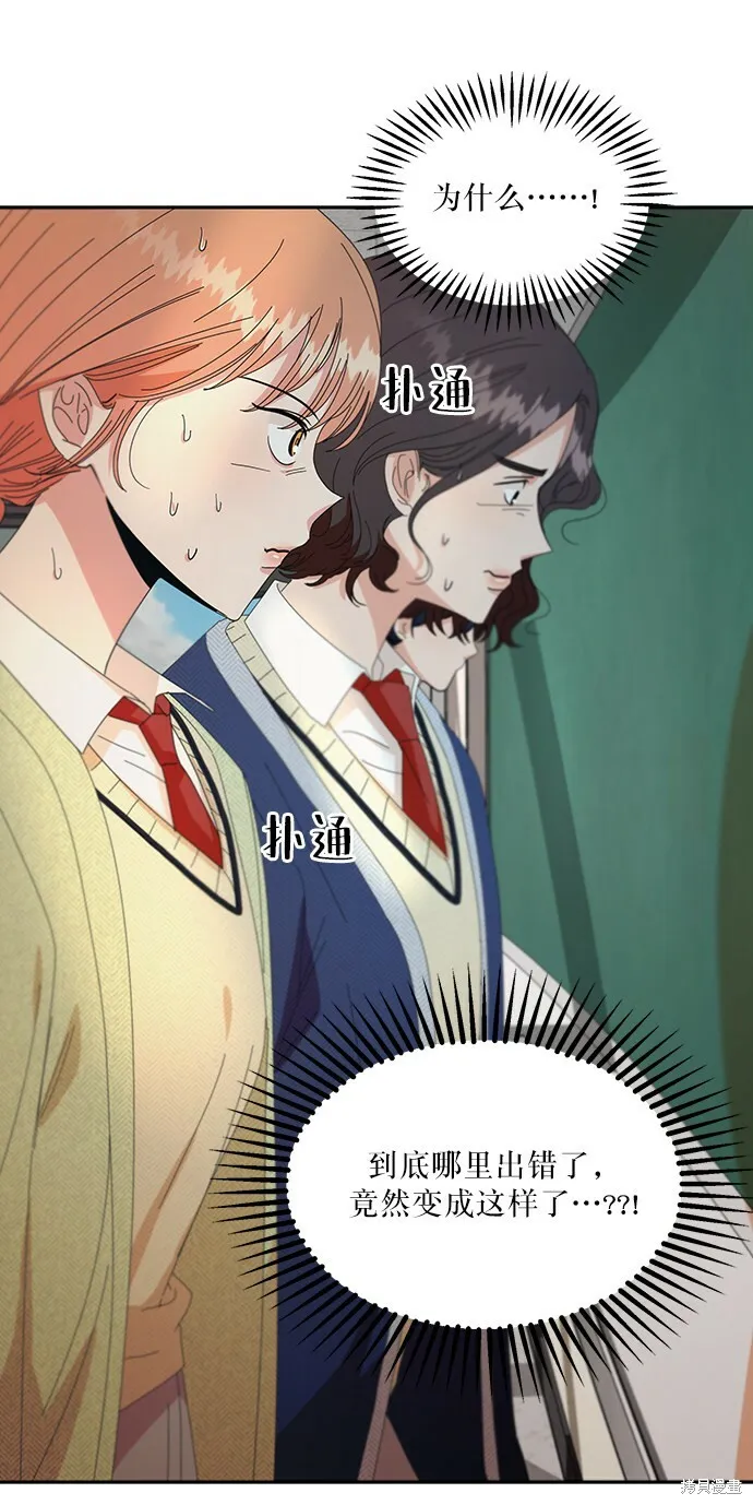 第51话 第68页