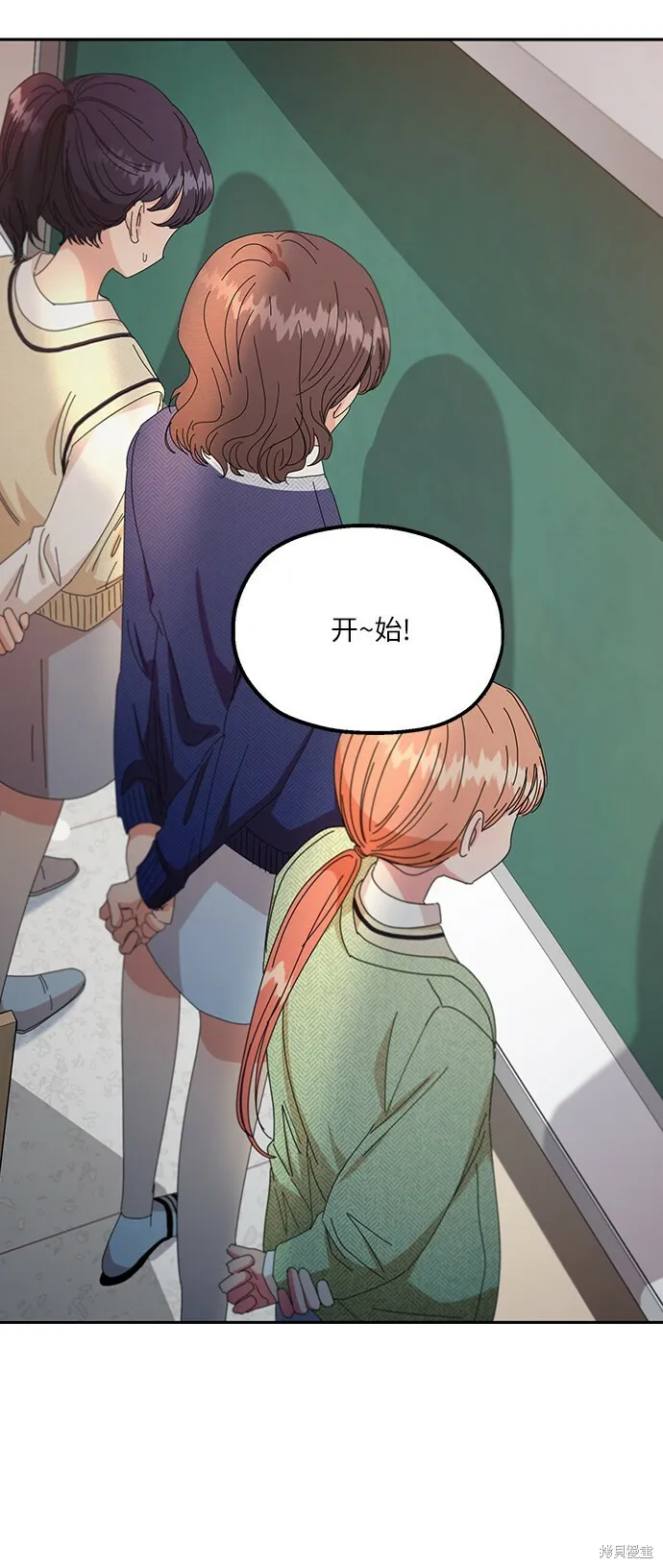 第51话 第74页