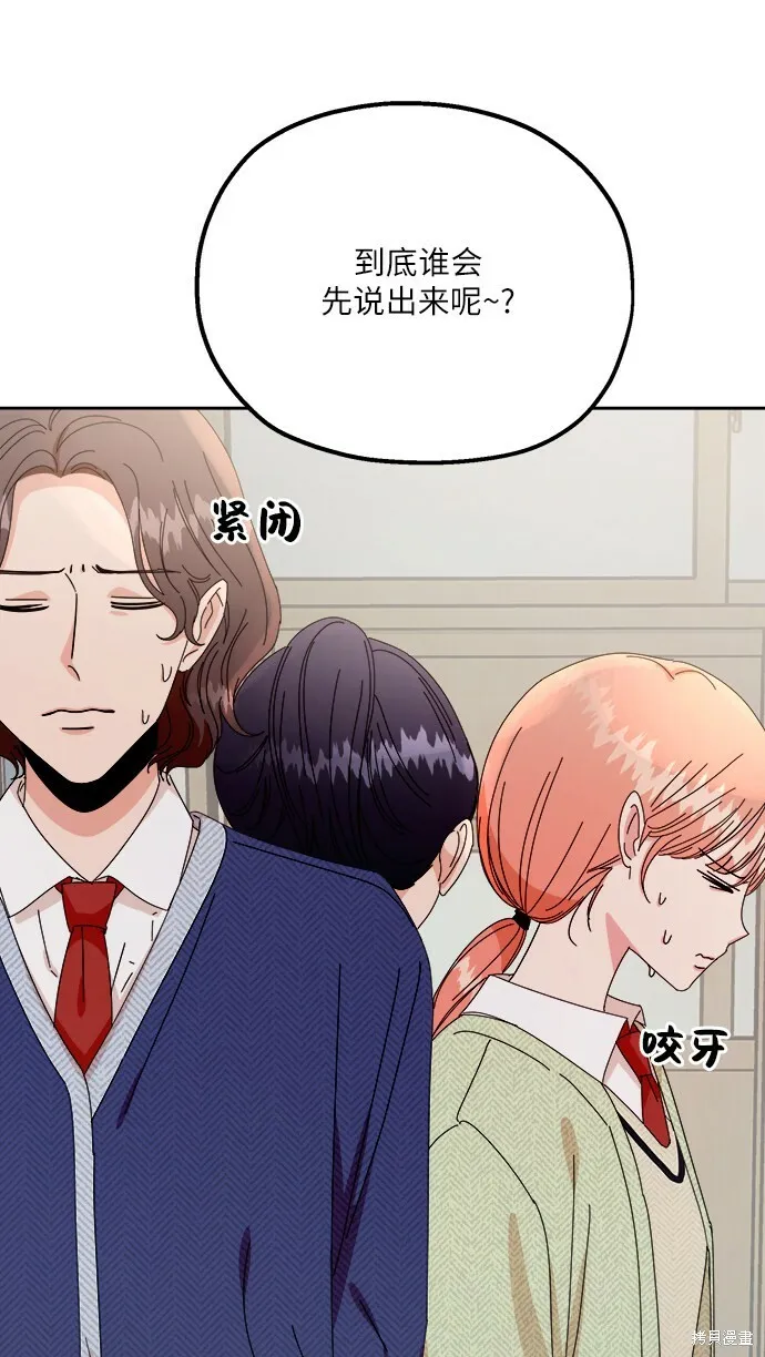 第52话 第9页