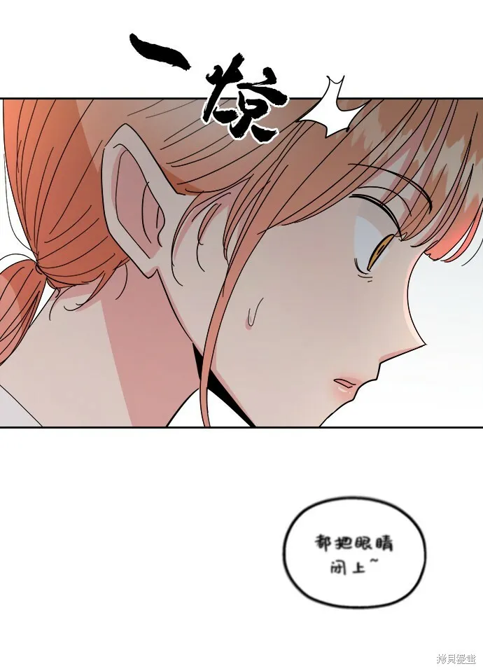第52话 第14页