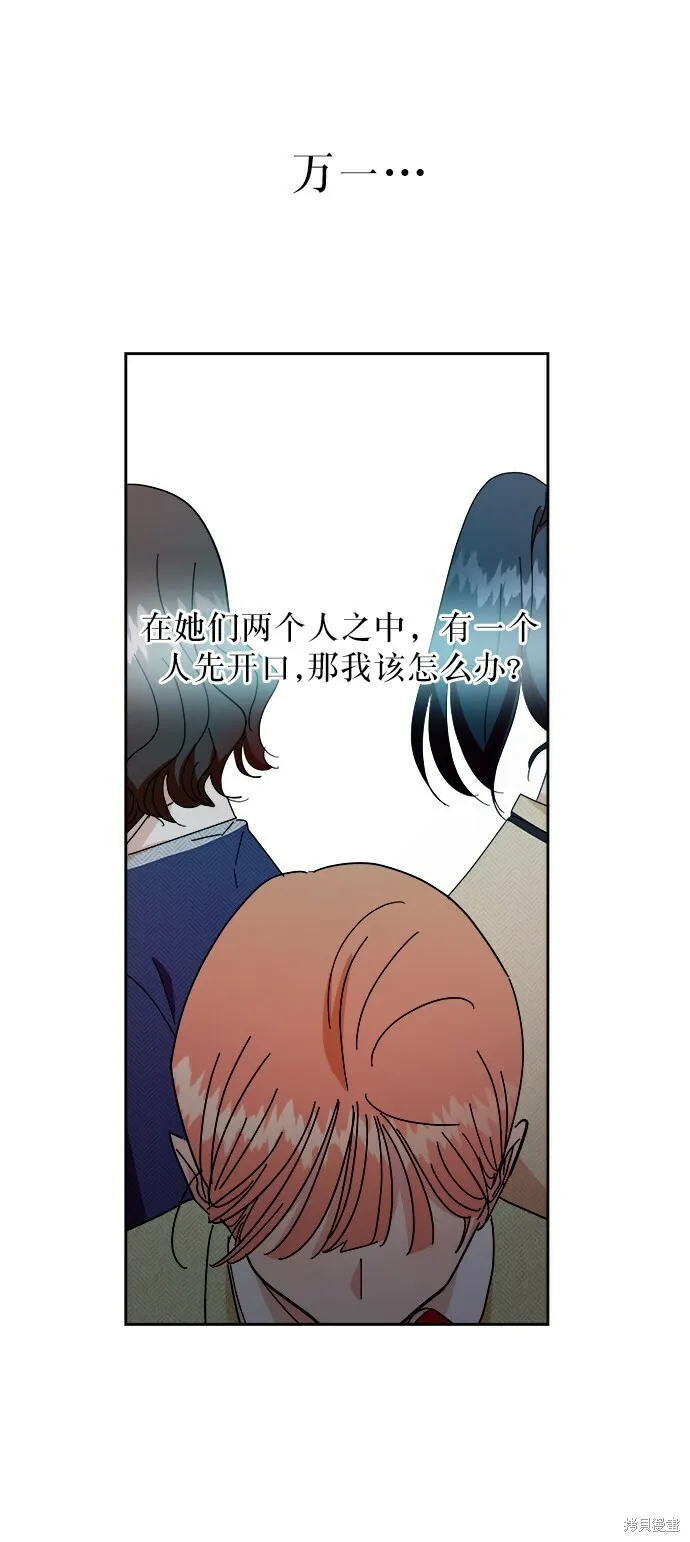 第52话 第16页